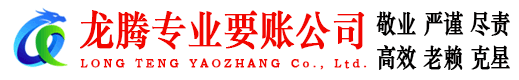 监利清债公司